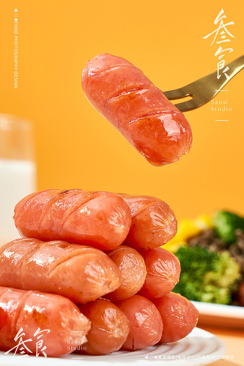 牛筋地道肠/肉枣肠拍摄▶▷▶叁食传媒