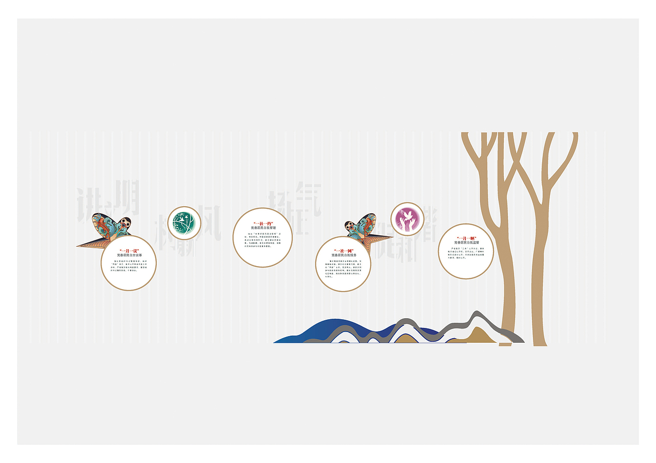 党建法治长廊 法治社区 党建长廊 党建文化墙