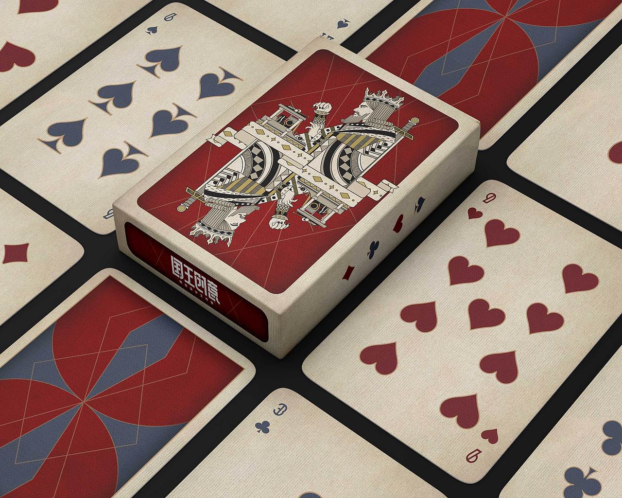 国王的扑克牌（图ZMzQ2MTA0Mzcy） - 海报 - 站酷设计师电子丙烯原创素材 - 站酷ZCOOL
