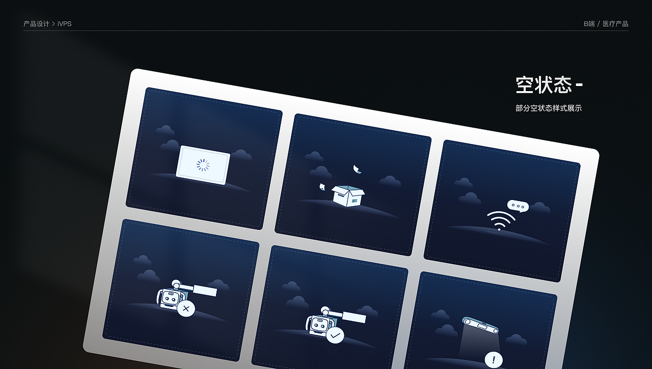 2023年设计作品集