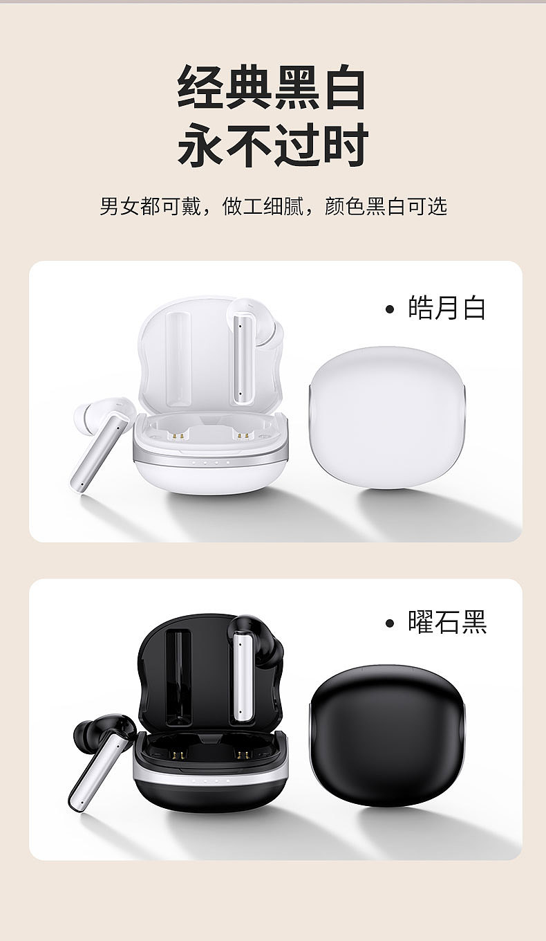 一款降噪耳机主图详情（图ZMzU5NjQ3MTcy） - 产品 - 站酷设计师Jessy丷原创素材 - 站酷ZCOOL