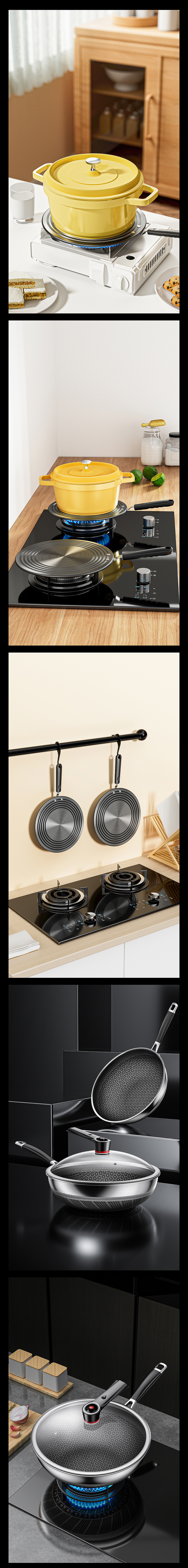 炒锅/菜板/导热板渲染