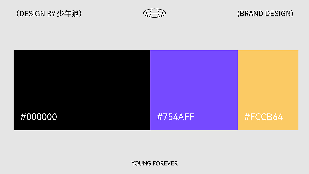 《少年家》丨个人品牌工作室