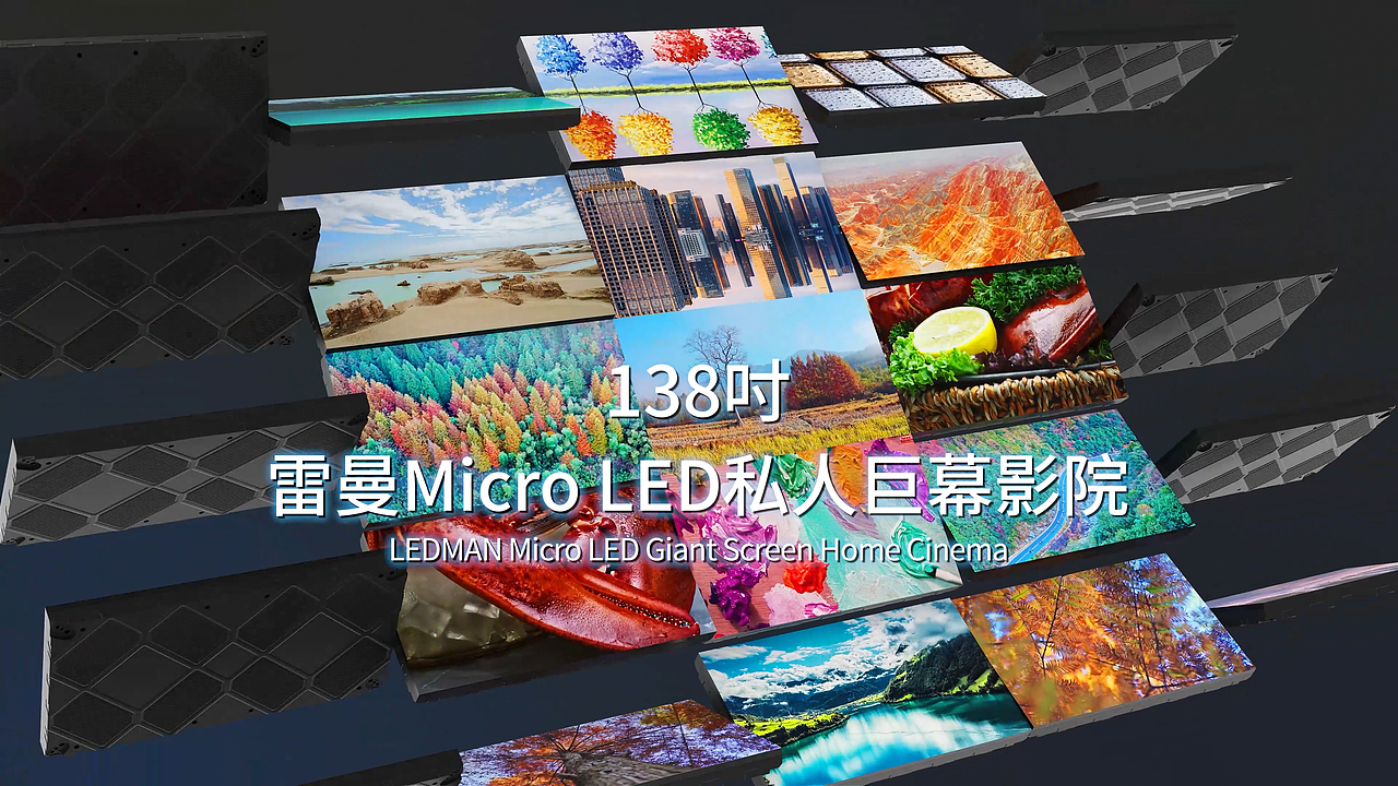 雷曼TV-C4D三维广告-Octane渲染