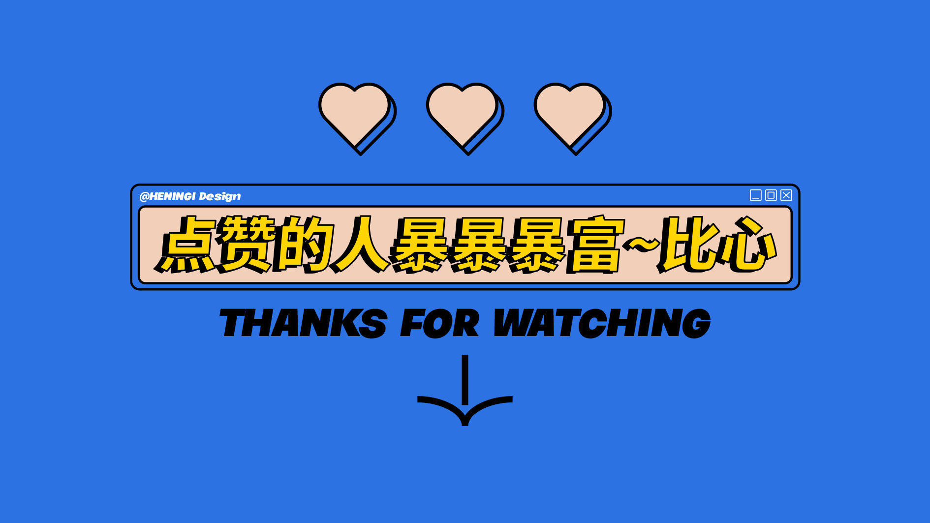 『元气森林』气泡水拟人形象插画海报