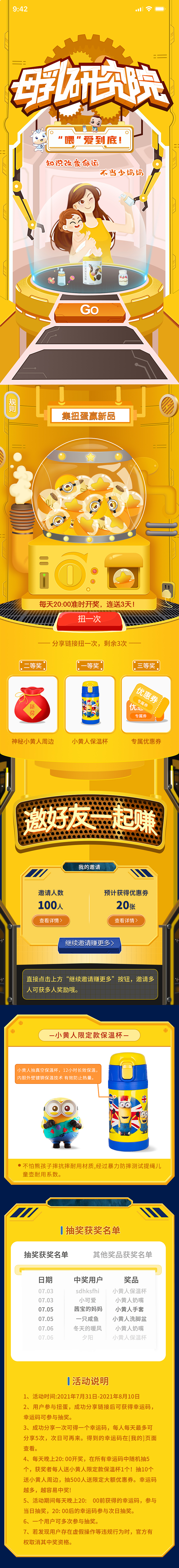 H5页面（图ZMzE4NDI4NDYw） - APP界面 - 站酷设计师芊芊又惹祸呐原创素材 - 站酷ZCOOL
