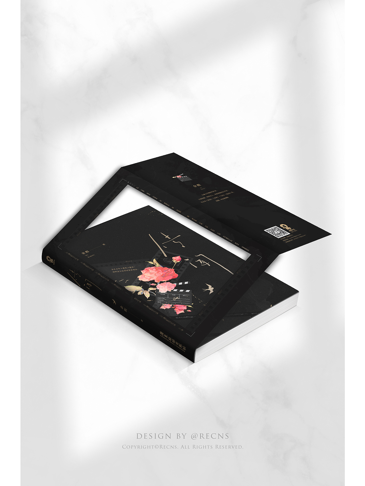 《传闻》书籍装帧设计（图ZMzM2MzcxOTQw） - 书籍/画册 - 站酷设计师Recns原创素材 - 站酷ZCOOL