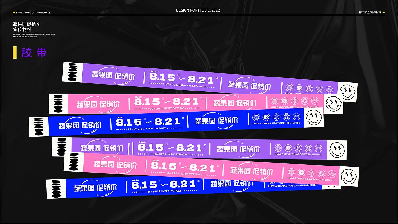 作品集（图ZMzMwNjMxMjQw） - 海报 - 站酷设计师辞叙v原创素材 - 站酷ZCOOL