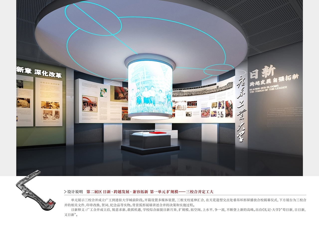 校史馆（图ZMzYwMTg1Mzgw） - 商业空间设计 - 站酷设计师九月田园原创素材 - 站酷ZCOOL