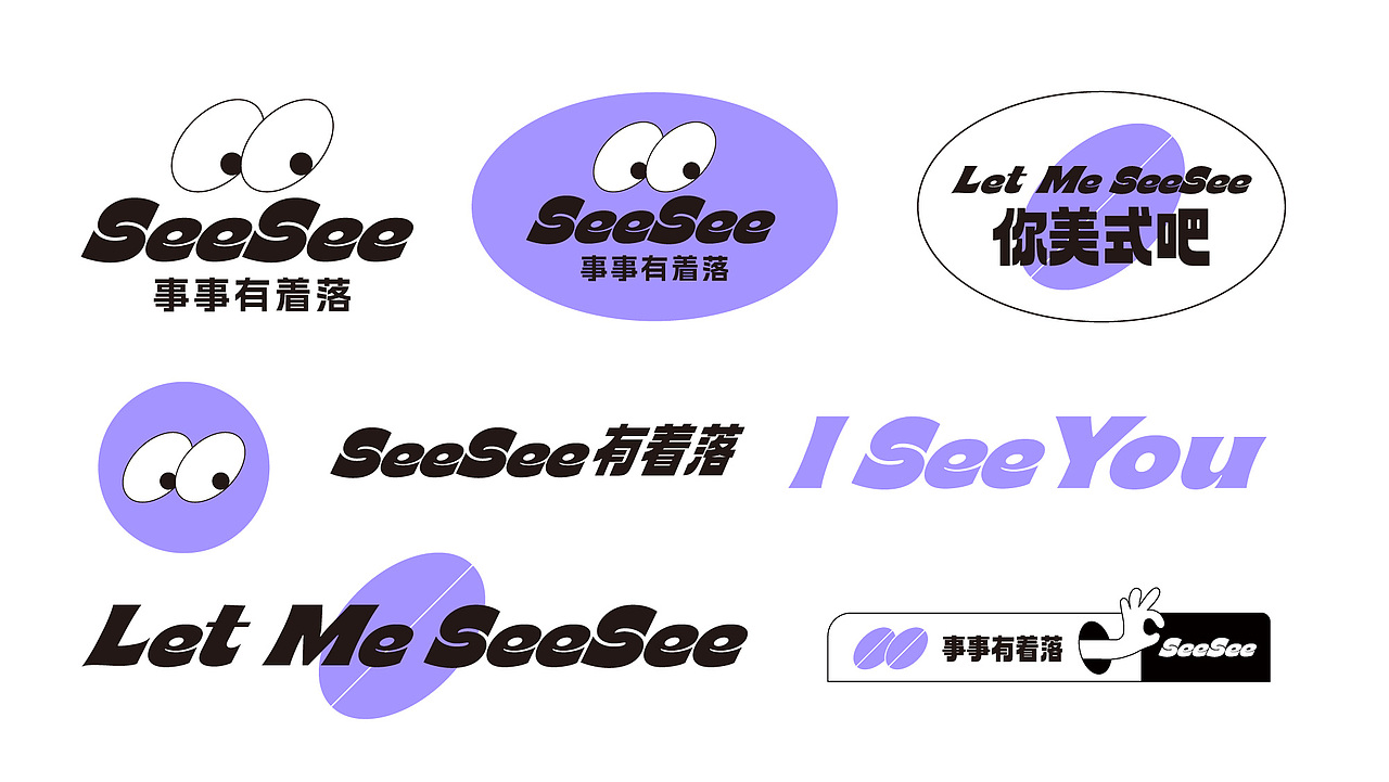 #WOW SeeSee有着落｜一家来自广东的咖啡品牌（图ZMzE5ODY4NTk2） - 品牌 - 站酷设计师亦问创意原创素材 - 站酷ZCOOL