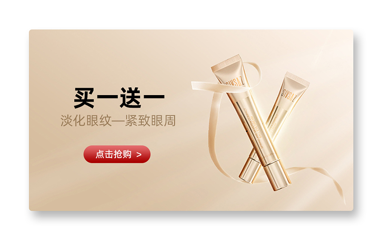 2022年终电商作品集（图ZMzI3Nzg2MjE2） - 电商 - 站酷设计师圣主X原创素材 - 站酷ZCOOL