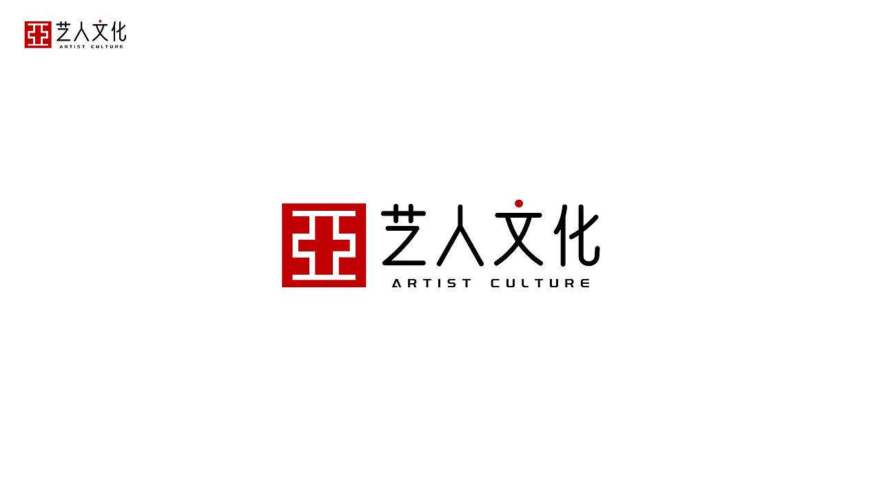 艺人文化casting公司logo