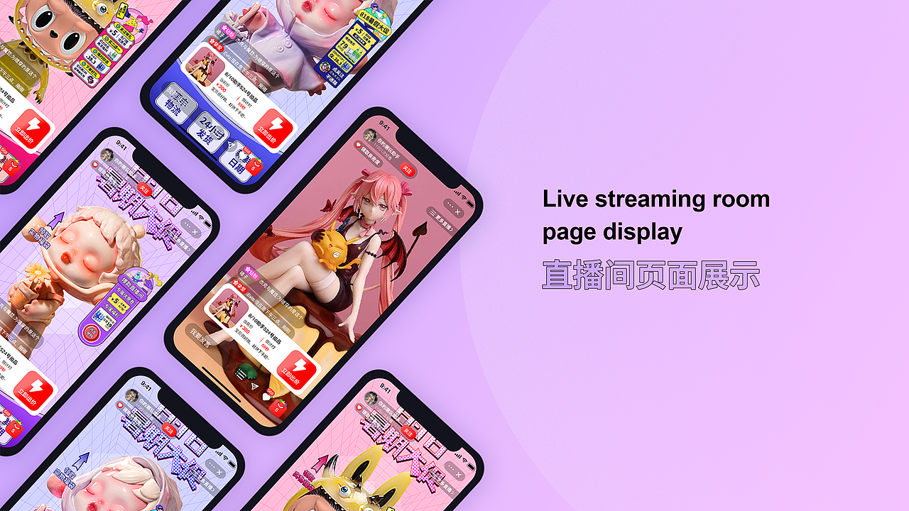 潮玩APP（图ZMzUwMjc2MDI0） - 宣传物料 - 站酷设计师橙花QAQ原创素材 - 站酷ZCOOL
