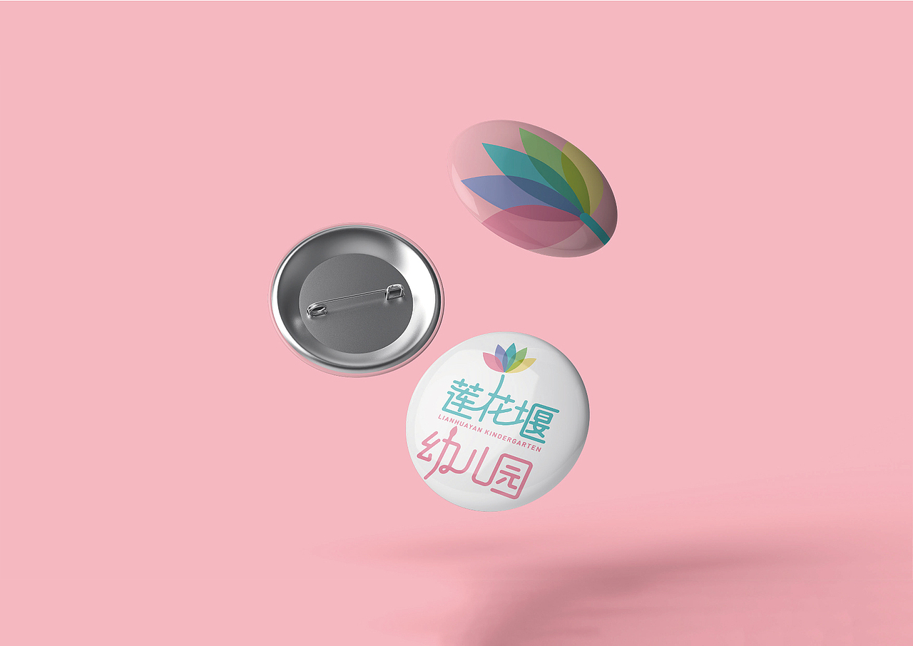 幼儿园品牌形象 文化建设设计方案