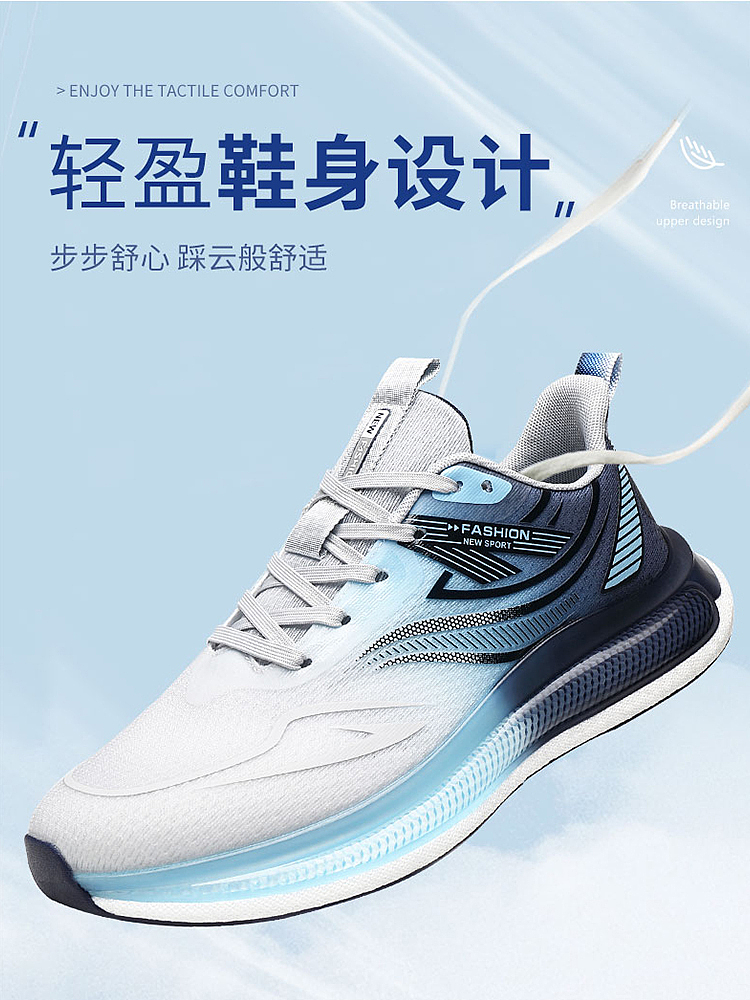 男鞋电商创意图（图ZMzY0NTA4ODI0） - 鞋履设计 - 站酷设计师猫猫崽叽原创素材 - 站酷ZCOOL