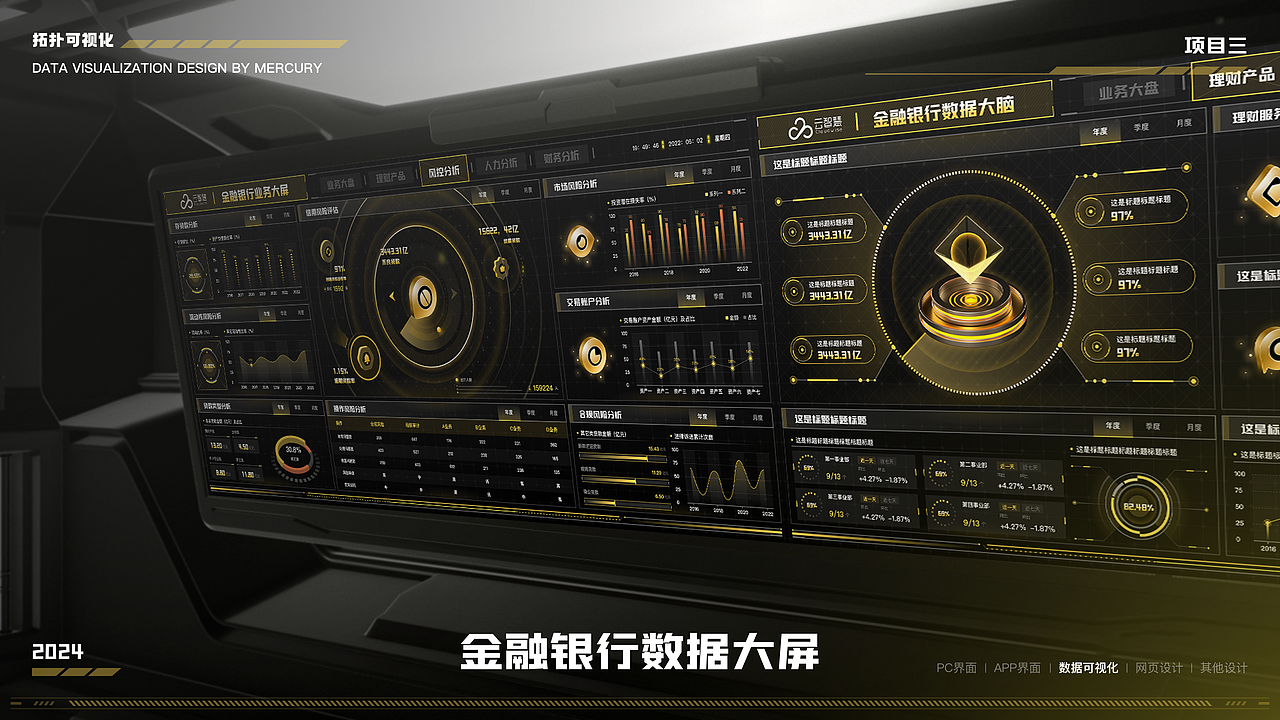 2024个人作品总结（图ZMzYzODY2ODI4） - 软件界面 - 站酷设计师老咩330原创素材 - 站酷ZCOOL