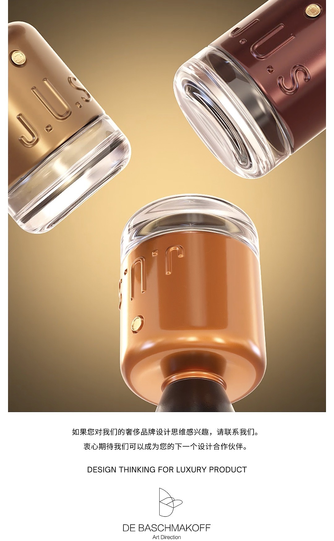 沙龙品牌JUS全新香水｜香水包装设计｜法国DB原创设计（图ZMzYwODQ1OTU2） - 包装 - 站酷设计师LaFrenchCompany原创素材 - 站酷ZCOOL