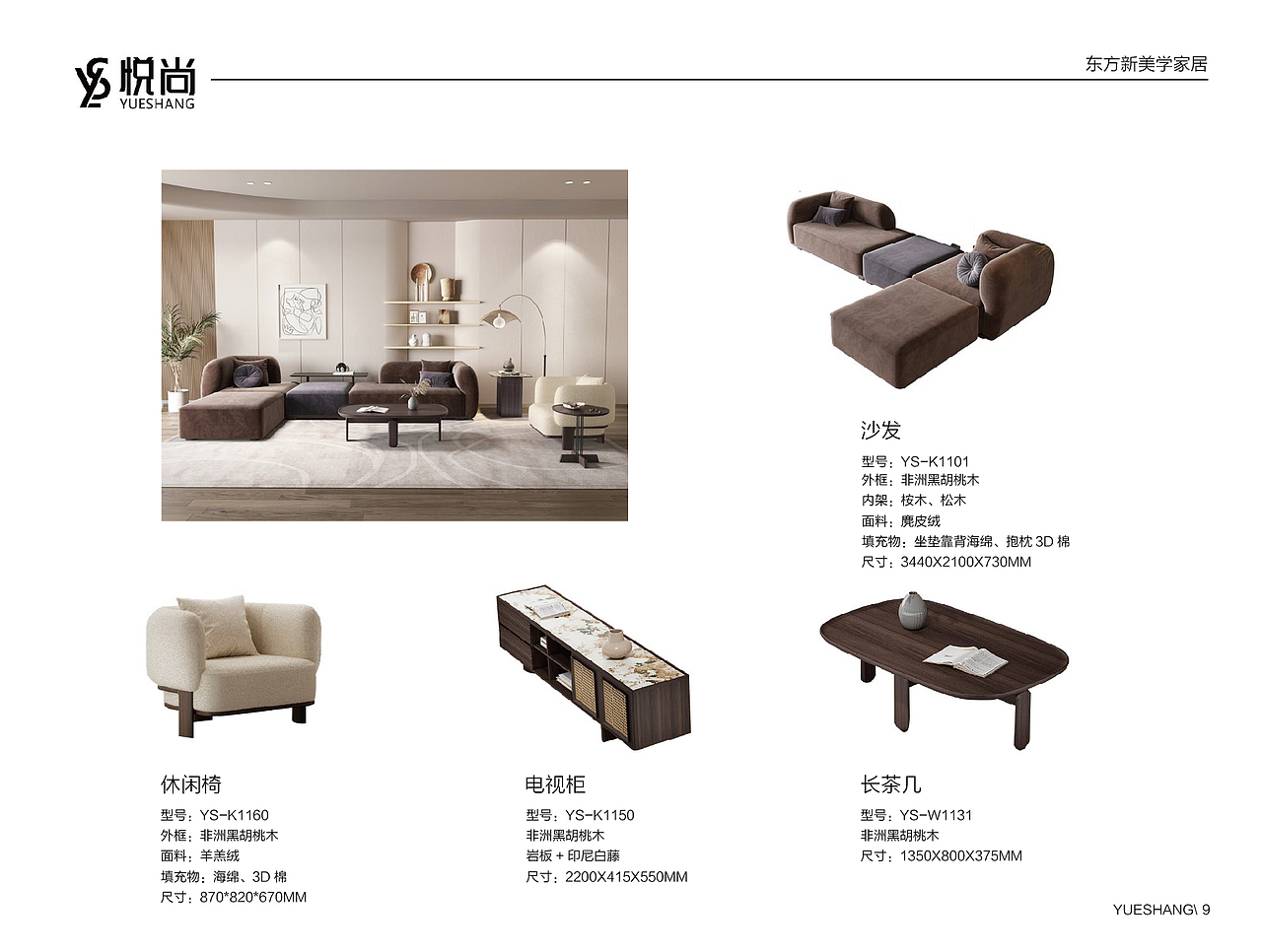 家具画册设计（图ZMzQ0OTQ3OTMy） - 其他平面 - 站酷设计师lf七拾原创素材 - 站酷ZCOOL