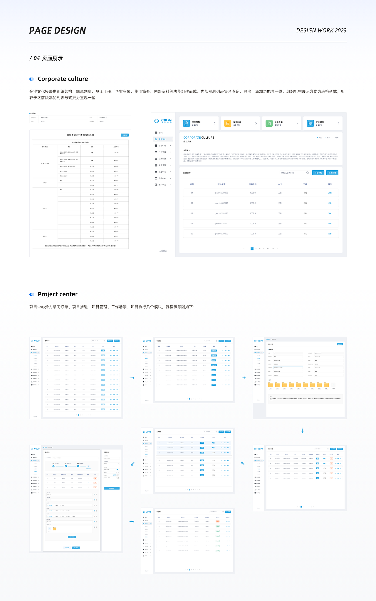 2023设计作品集（更新中）（图ZMzY0ODEyNDg4） - APP界面 - 站酷设计师杜JUAN原创素材 - 站酷ZCOOL