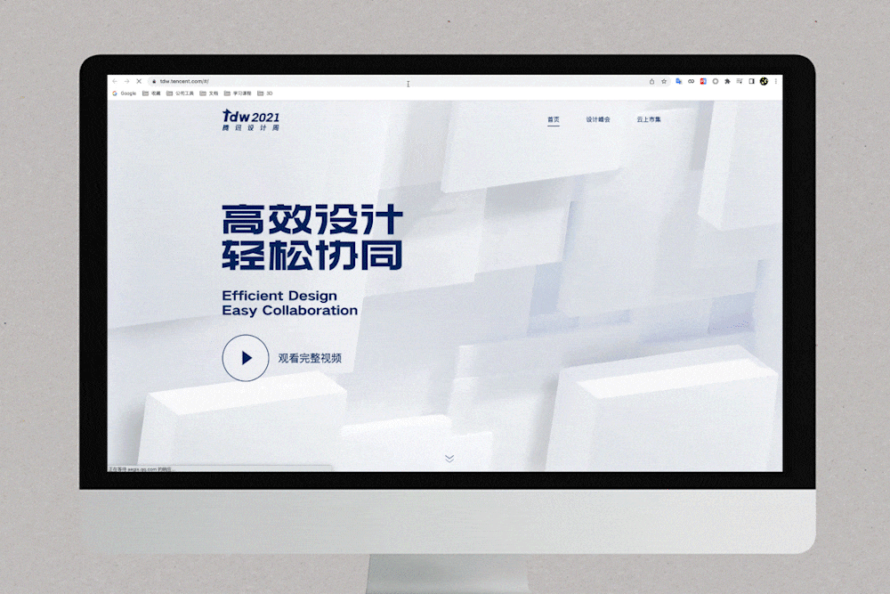 2021TDW腾讯设计周 品牌设计总结
