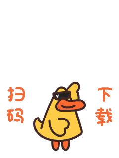 家禽动物园表情居家篇（图ZMjk5NDc2MTIw） - 网络表情 - 站酷设计师张小谦_up原创素材 - 站酷ZCOOL