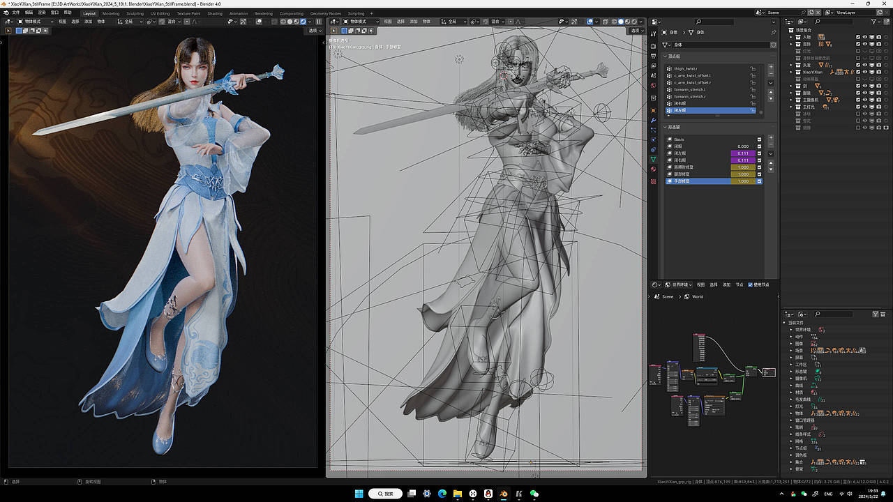 【斗破苍穹二创】“冰霜芙蓉”-- 冰仙儿