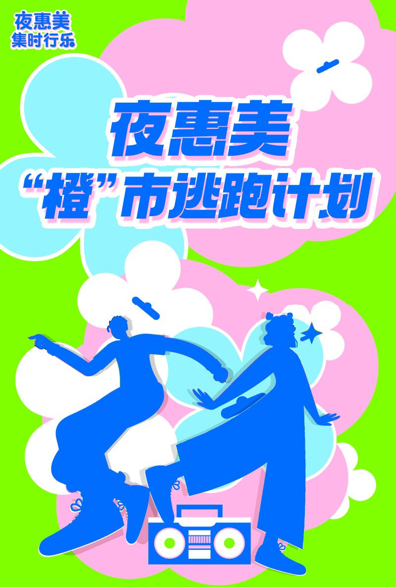 推文排版设计（图ZMzQ1MDg5Nzky） - 海报 - 站酷设计师Abandonedland原创素材 - 站酷ZCOOL