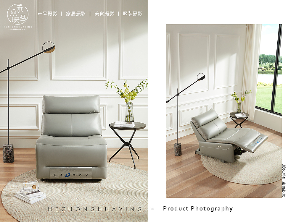 LAZBOY乐至宝 || 功能沙发