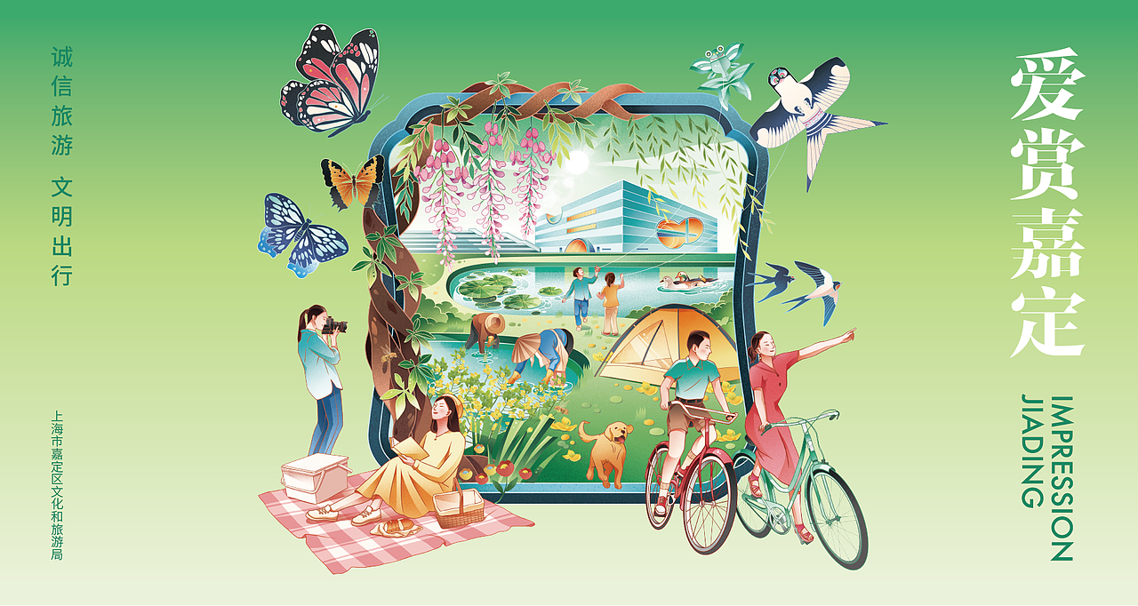 商业插画阶段性小结