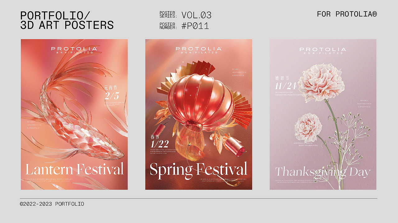 Hambobo EDM Showreel（图ZMzQ4MzU5MjQ4） - 其他三维 - 站酷设计师Hambobo原创素材 - 站酷ZCOOL