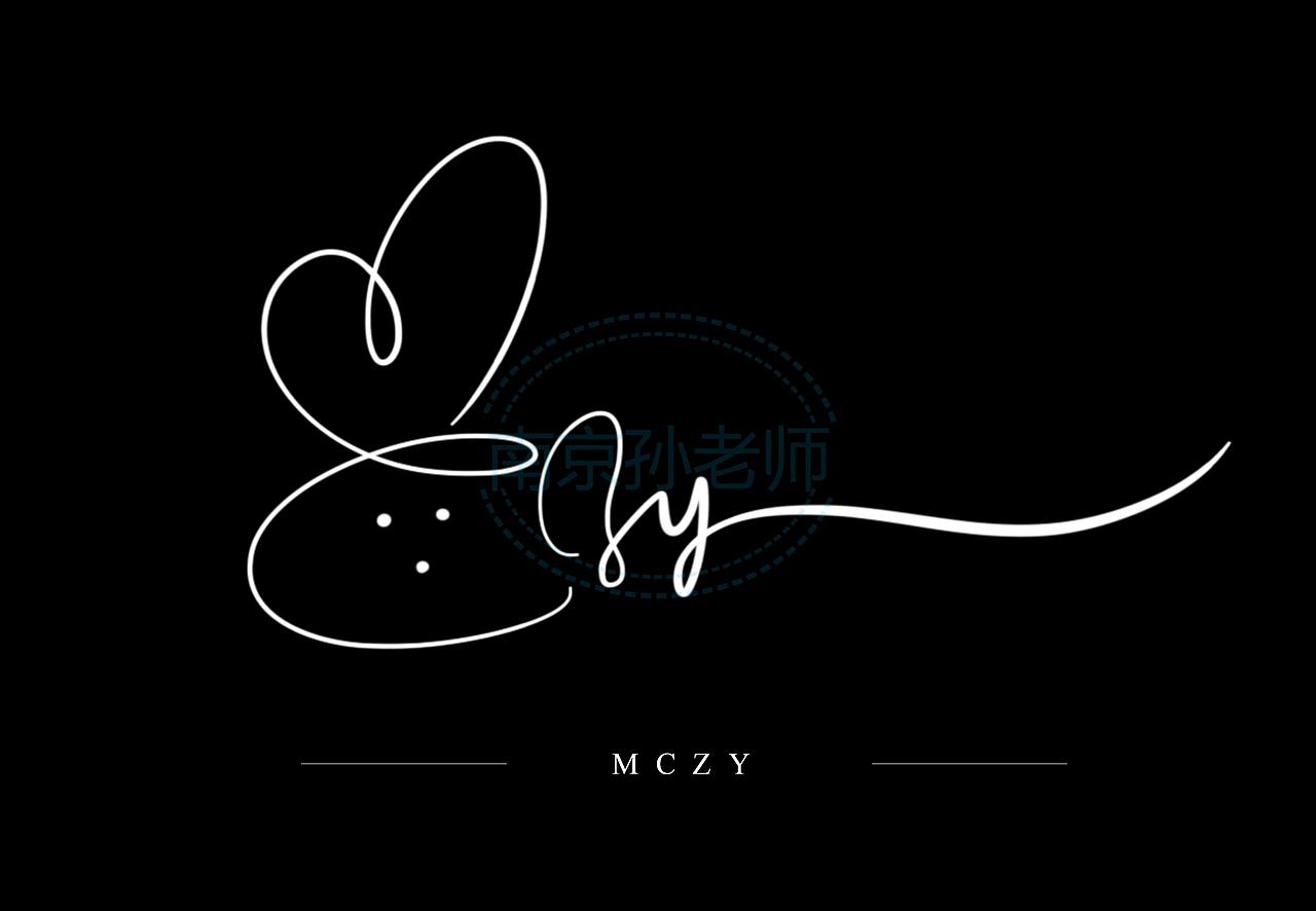 英文卡通签名丨中文卡通签名丨水印标志设计定制推荐