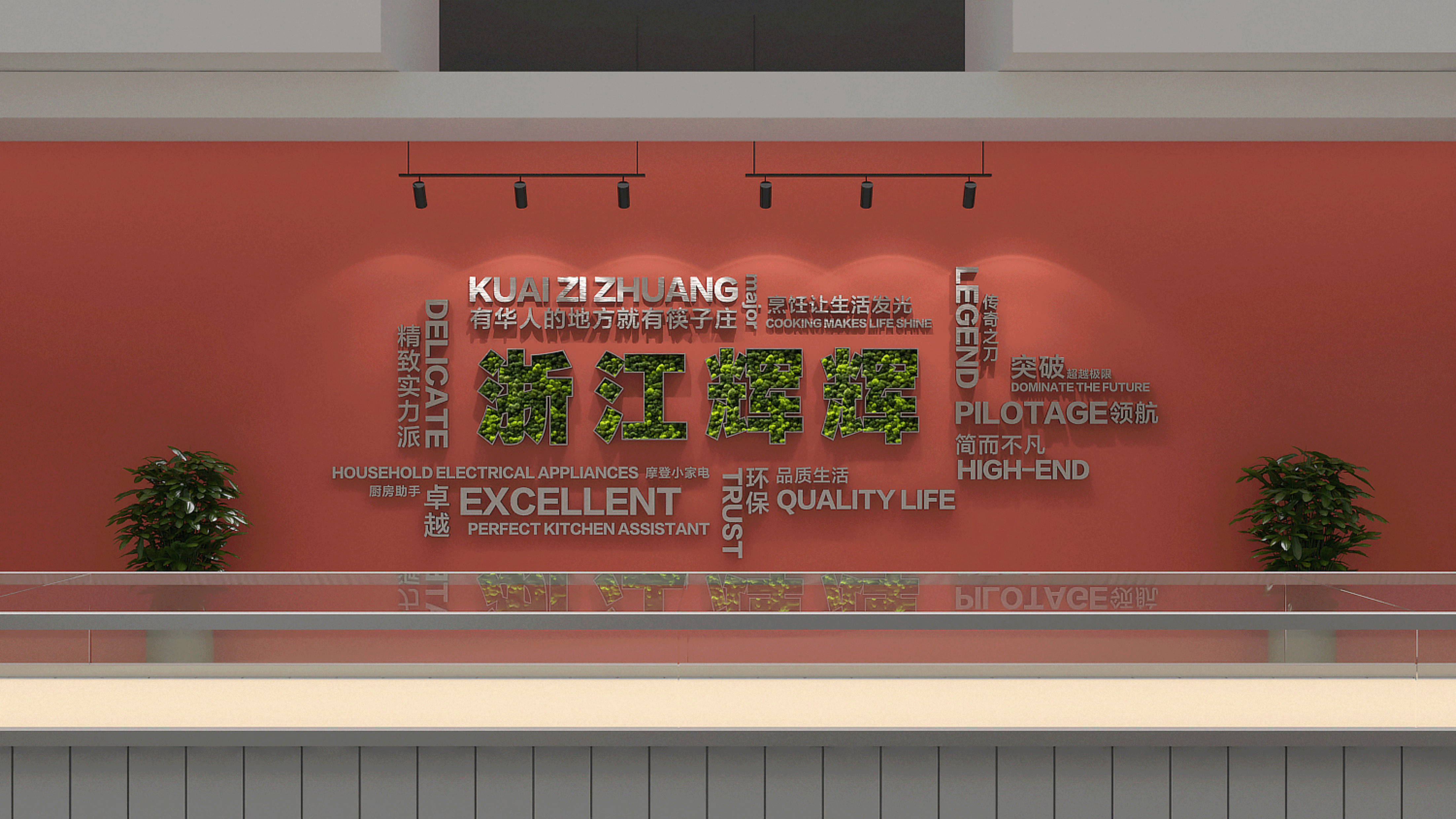 筷子庄展厅上墙文化设计