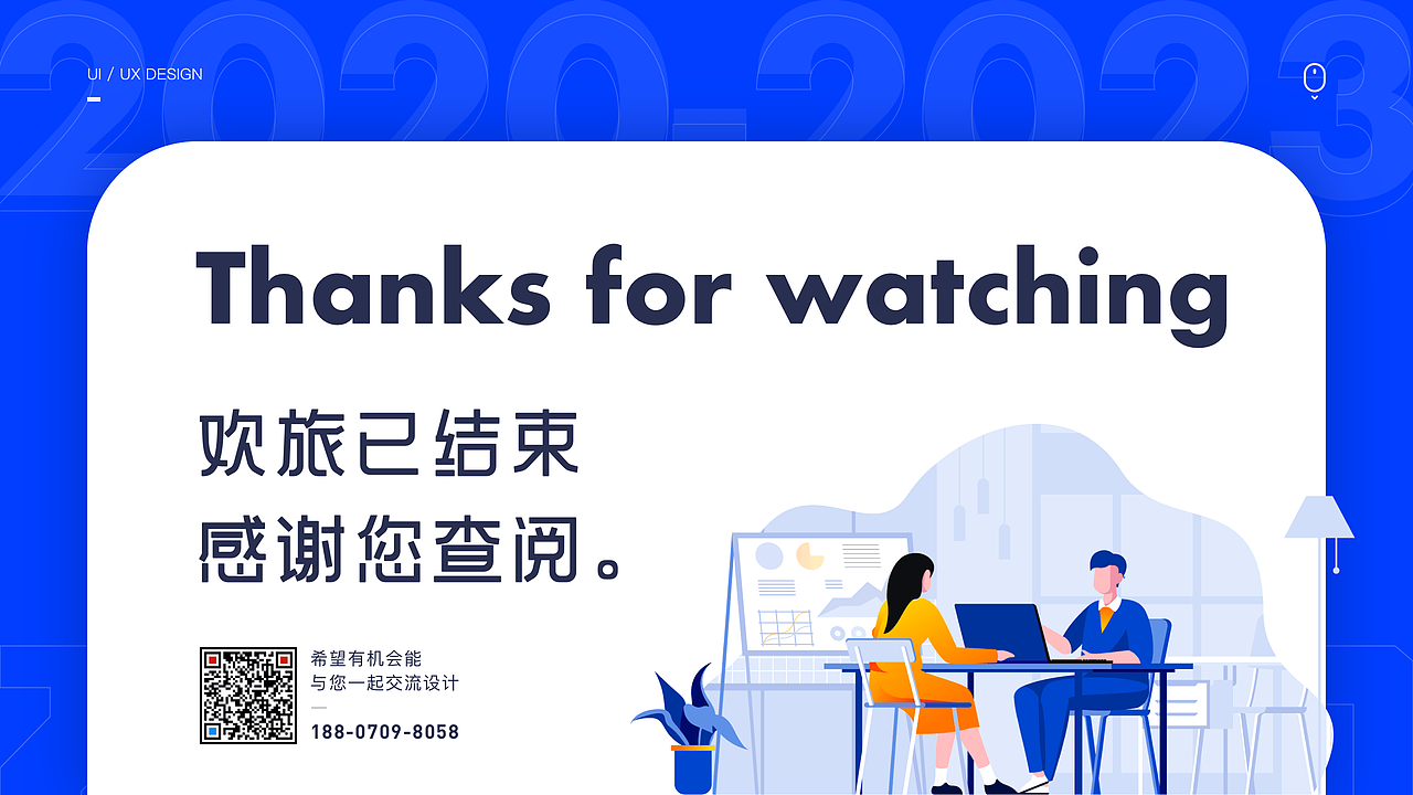 UX/UI设计作品集