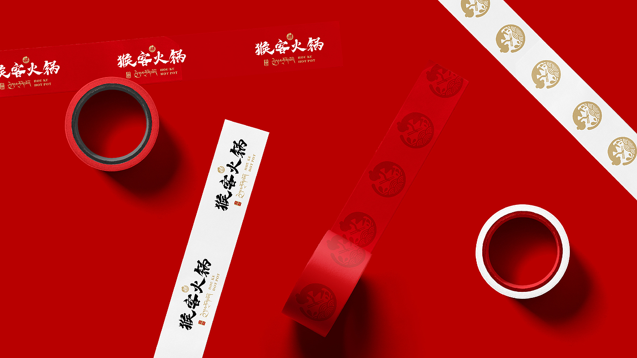 猴客火锅餐饮品牌形象LOGO设计｜中餐 涮肉｜LOGO设计（图ZMzU3MTI3MjY0） - Logo - 站酷设计师艾亿客原创素材 - 站酷ZCOOL