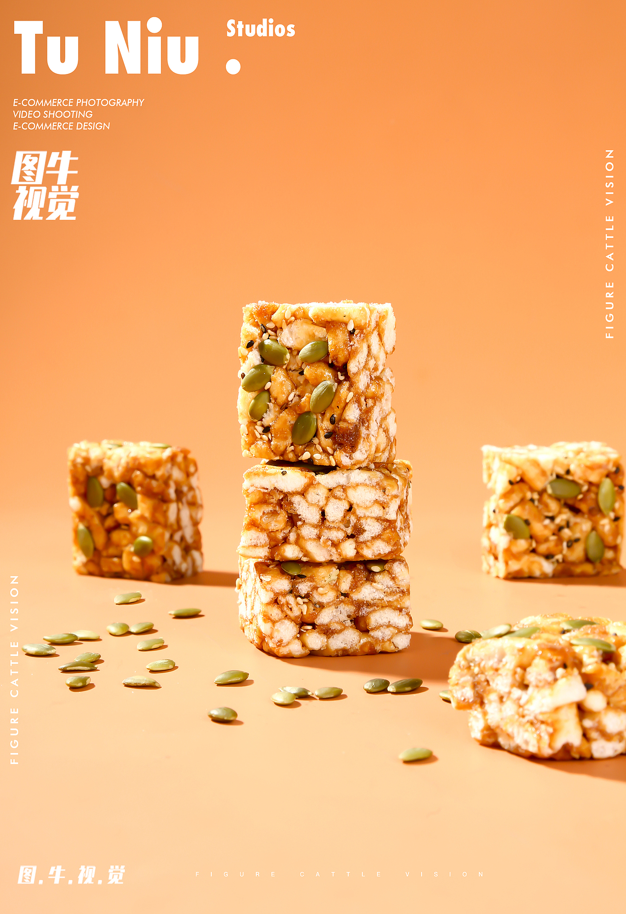 沙琪玛|电商拍摄|图牛拍摄|电商设计|产品拍照