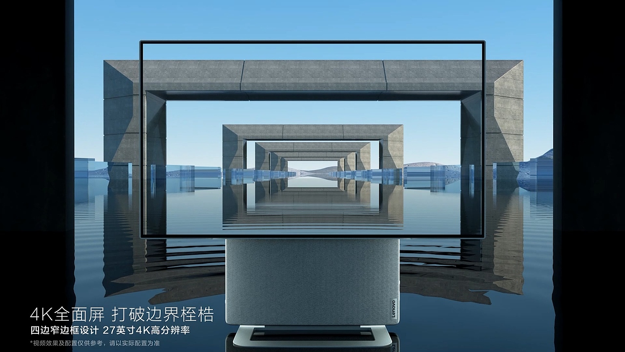 Yoga27 高能多维一体电脑（图ZMzAyNDI1OTM2） - Motion Graphic - 站酷设计师北京青年合作社原创素材 - 站酷ZCOOL