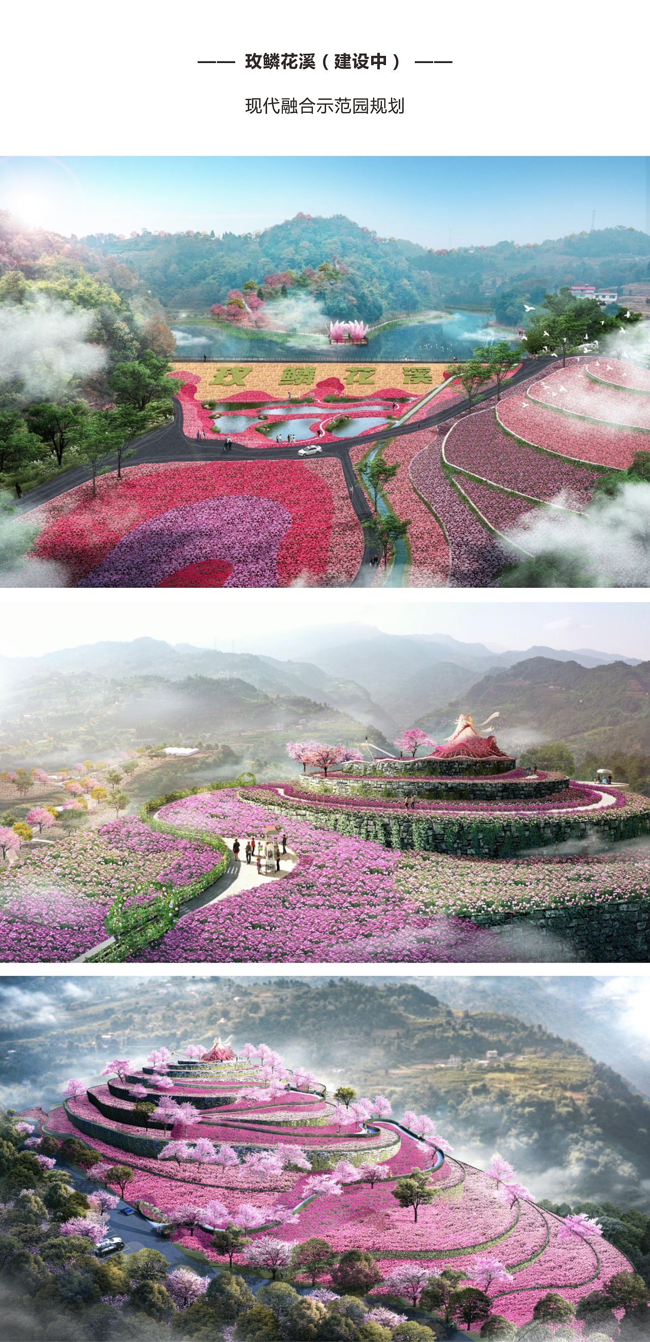 DDM梦景未来 2022年度项目集锦（图ZMzI2NjQ0MTI4） - 景观设计 - 站酷设计师DDM梦景未来原创素材 - 站酷ZCOOL