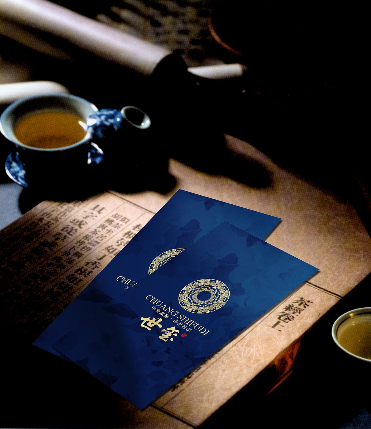 世玺地产广告品牌VI形象案例图PSD素材