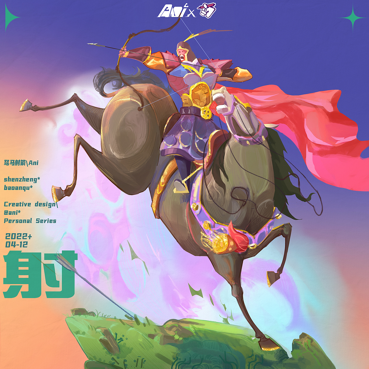 2022|@个人商业插画及作品整理