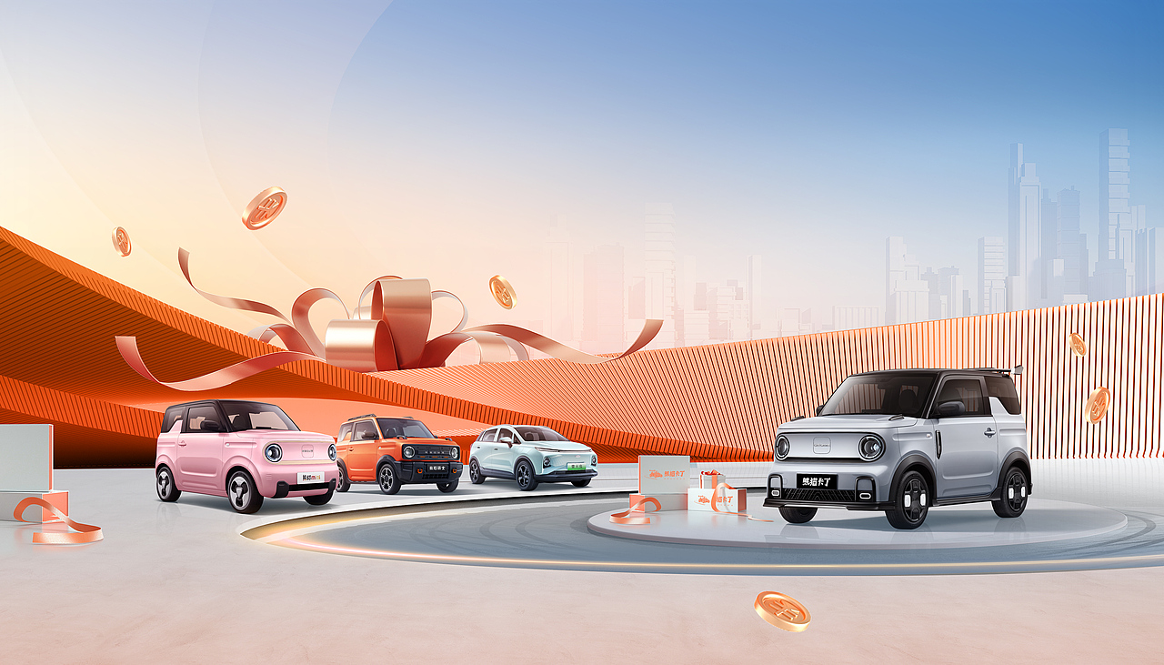 整合营销【汽车】