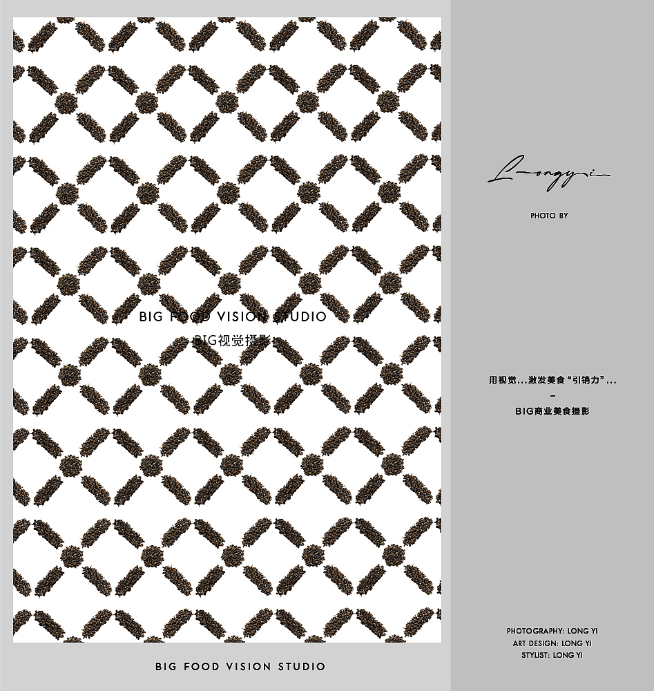 电商美食摄影/茶叶电商详情页海报视觉拍摄