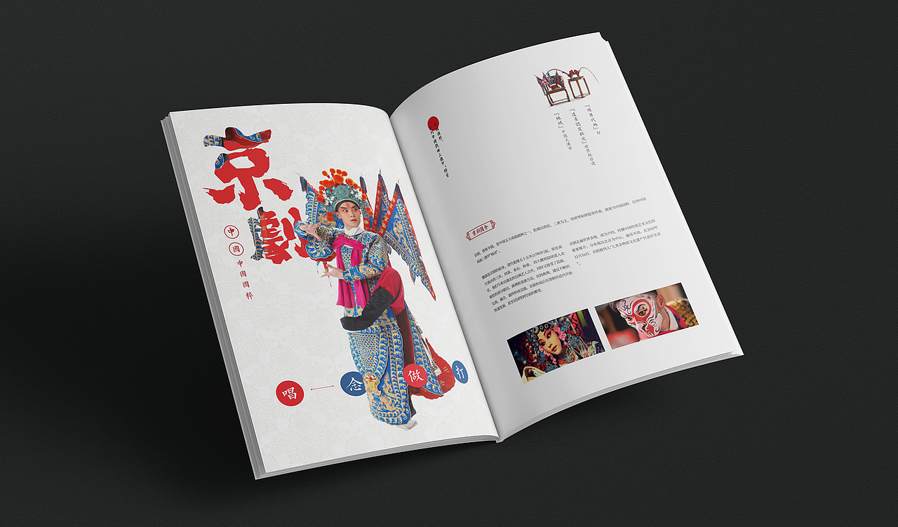 新中式画册设计，中国风画册（图ZMzM2OTA3Mjk2） - 书籍/画册 - 站酷设计师欧阳威John原创素材 - 站酷ZCOOL