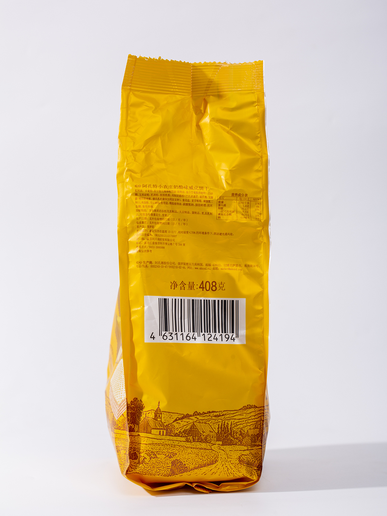 有间|阿孔特威化饼干