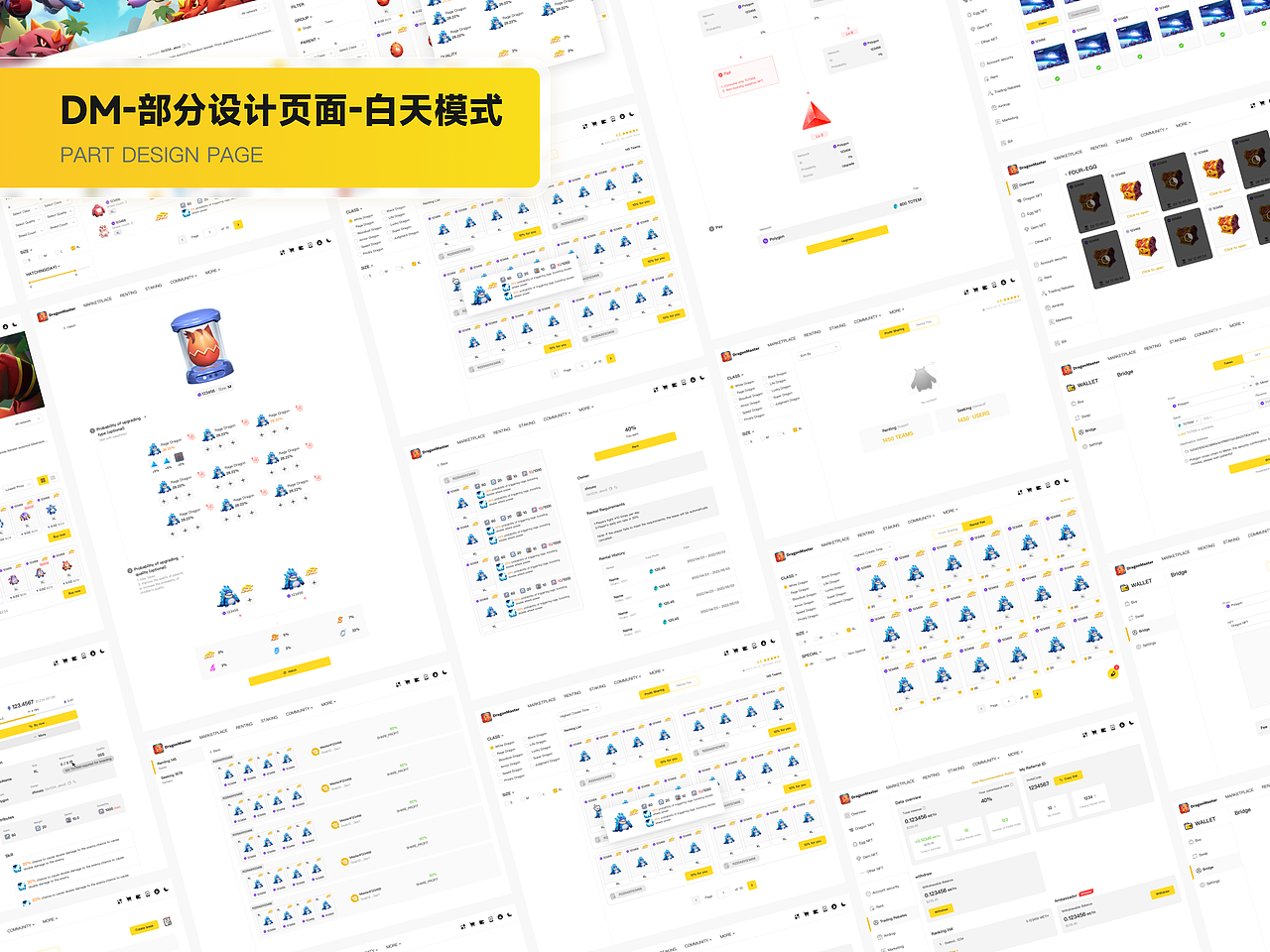 2024个人作品集（图ZMzY4NTEyMTM2） - 软件界面 - 站酷设计师简nan原创素材 - 站酷ZCOOL