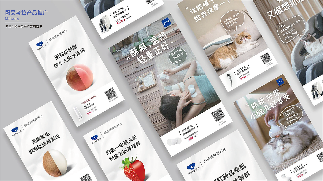 2014-2022作品集（图ZMzEyMzk3Mjky） - 品牌 - 站酷设计师戈屋恩原创素材 - 站酷ZCOOL