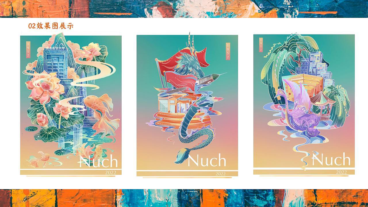 校园文创系列插画-国潮插画（图ZMzM1NzAyODcy） - 商业插画 - 站酷设计师郑多多0939原创素材 - 站酷ZCOOL