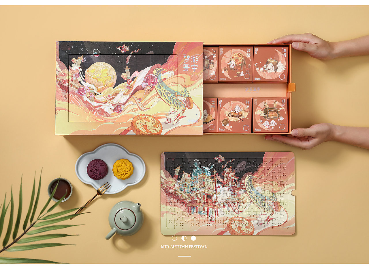 「梦游寰宇」 中秋礼盒（图ZMzA3NzE4Nzky） - 包装 - 站酷设计师乐本文创原创素材 - 站酷ZCOOL