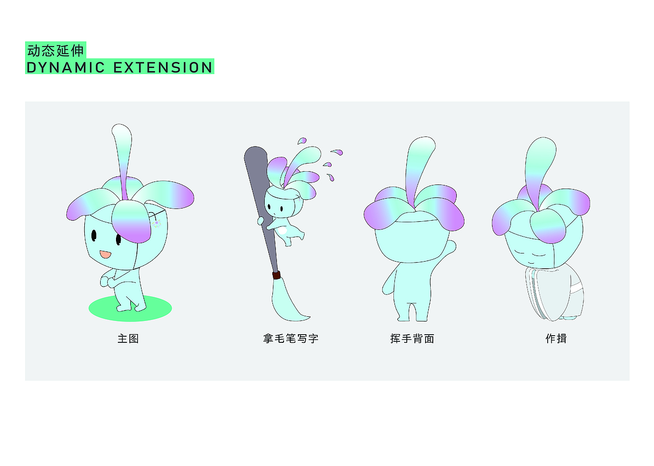 浏阳旅游文化形象IP设计