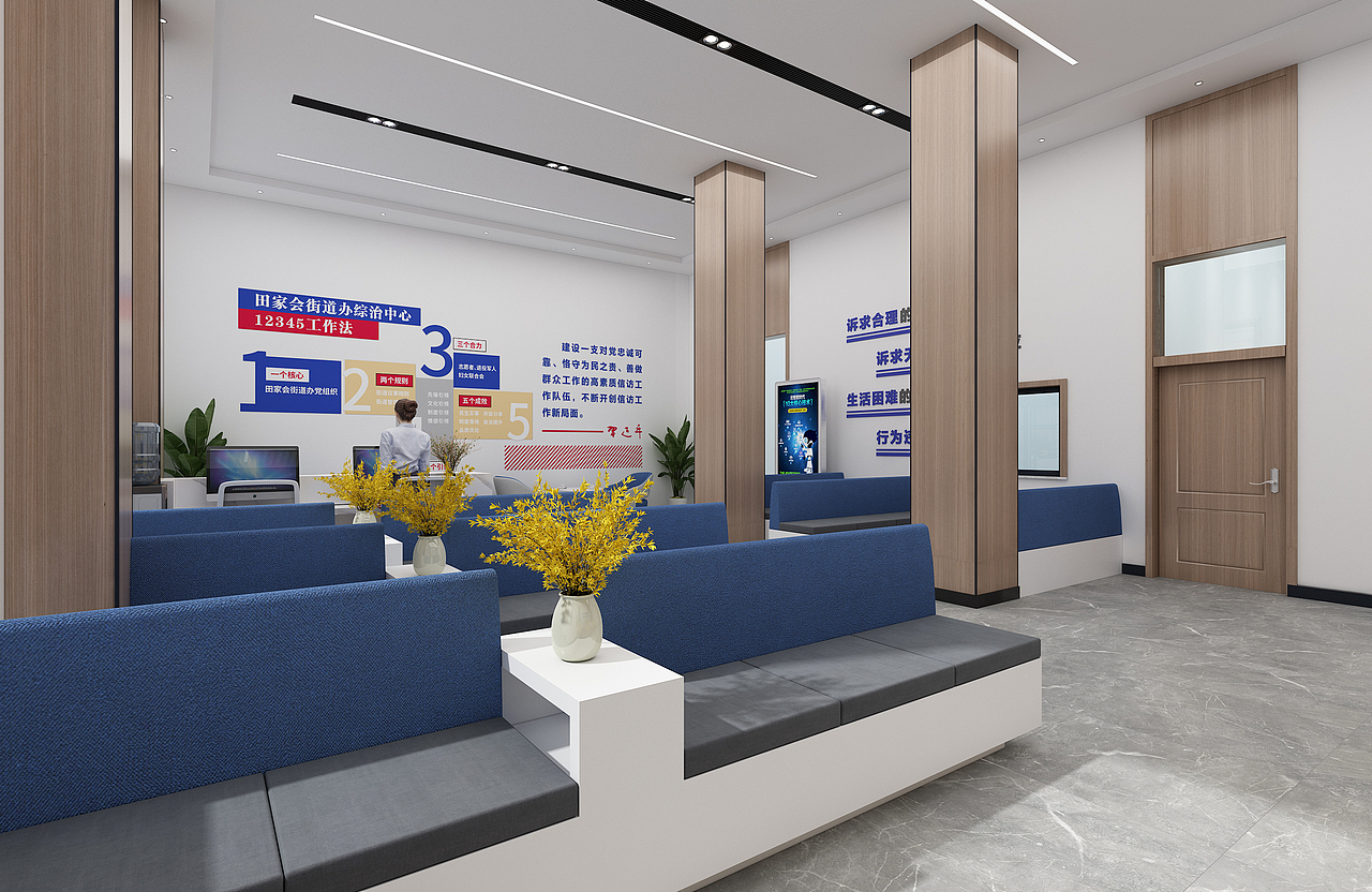 街道办党群服务中心