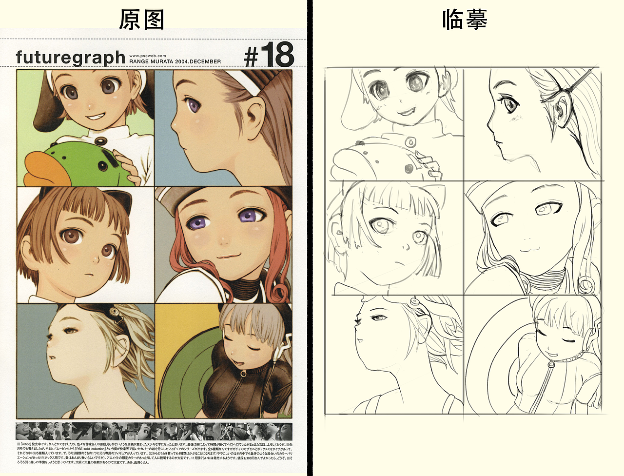 百图不斩,何以斩天下